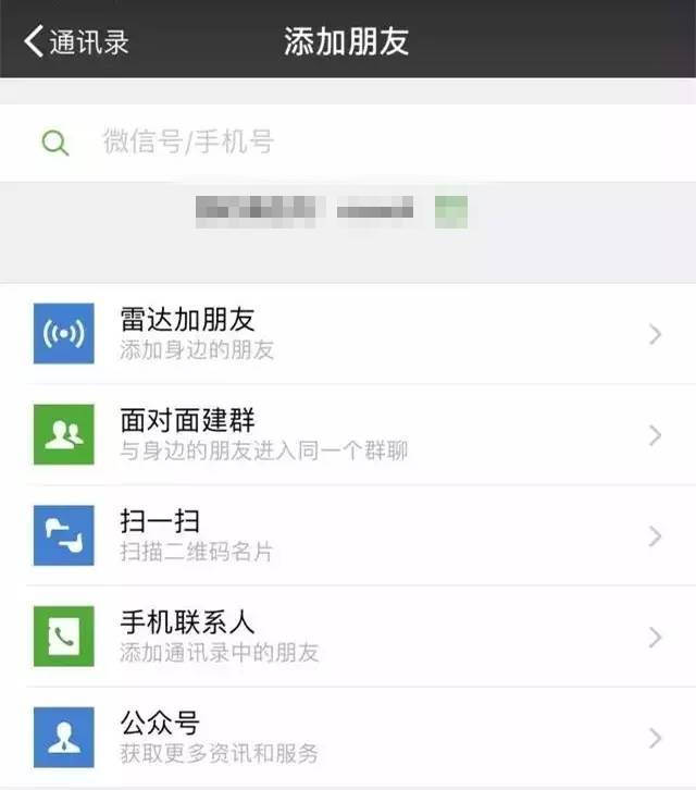 苹果恢复微信聊天记录公众号,iphone微信恢复聊天记录公众号