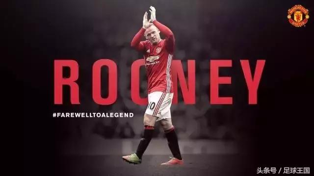 是回家亦是离家,烈士暮年尽是天涯——鲁尼