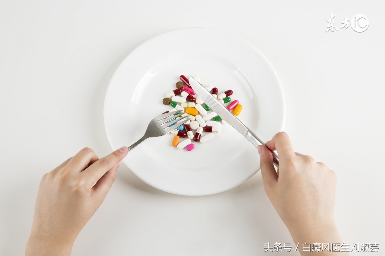 白癜风一年只吃一种药？还是三个月换一次药？长期固定or定期更换，白癜风资深专家给出这样的解释……
