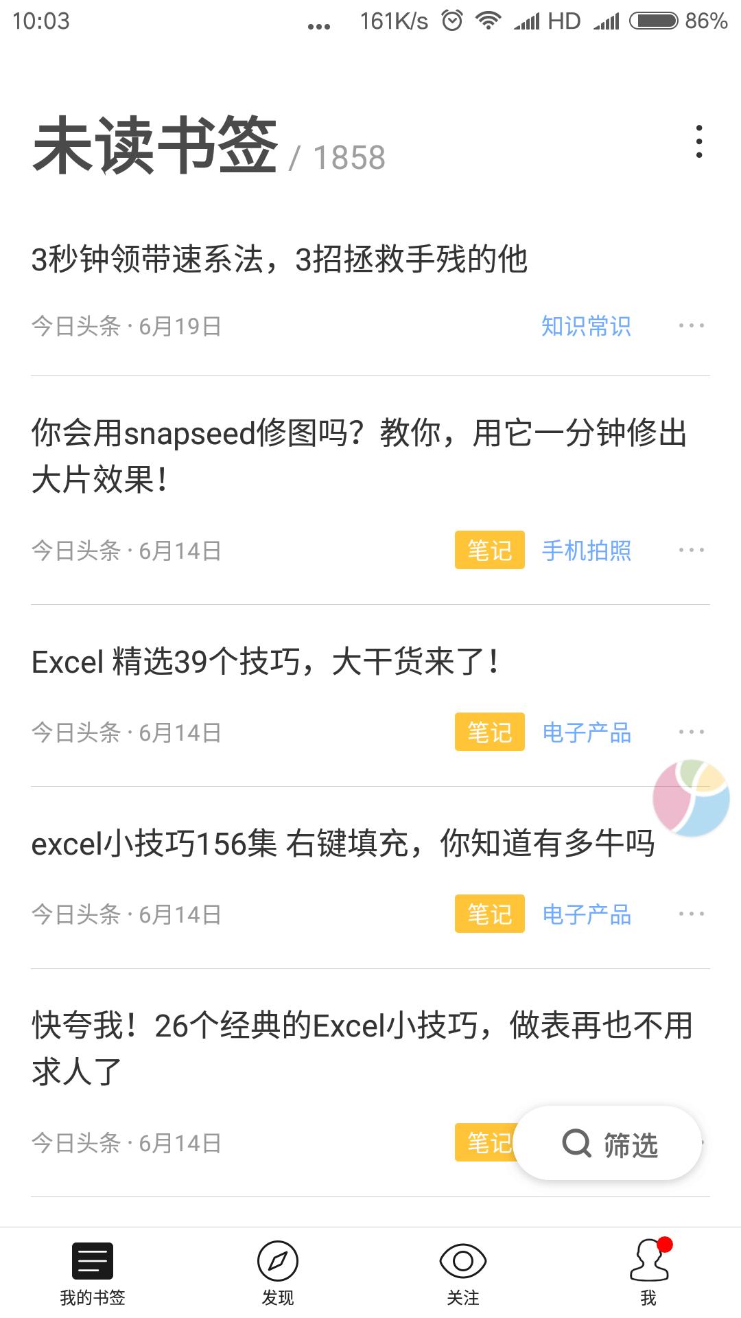 空闲时间学什么软件,业余时间自学软件