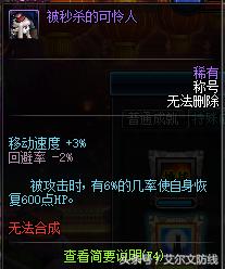 dnf未央成就任务奖励,dnf哪些任务必做