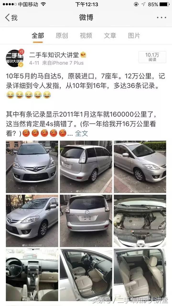 百万四座mpv埃尔法,5万左右能买到的二手mpv
