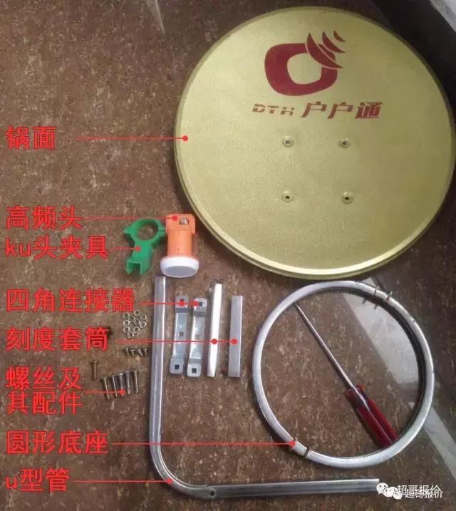 瀹夎鍗槦閿呯殑鏂规硶,鍗槦閿呯殑瀹夎鏂规硶