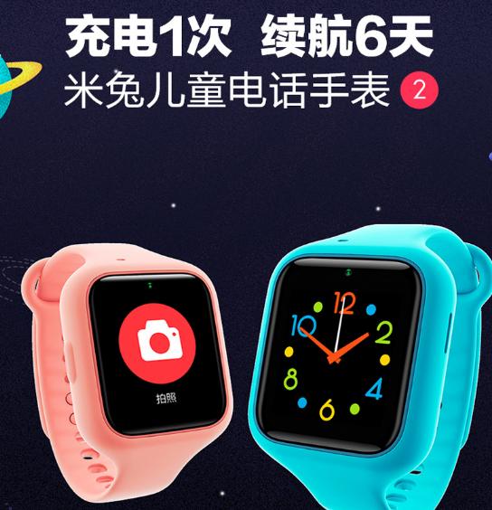 米兔儿童手表2c有什么功能,米兔儿童手表2s测评