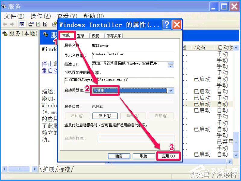 xp绯荤粺濡備綍绂佹鐢ㄦ埛瀹夎,xp璁剧疆绂佹瀹夎鏌愪簺杞欢
