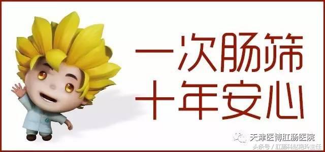 女性便血是什么原因导致的,女性便血是什么原因引起的怎么治