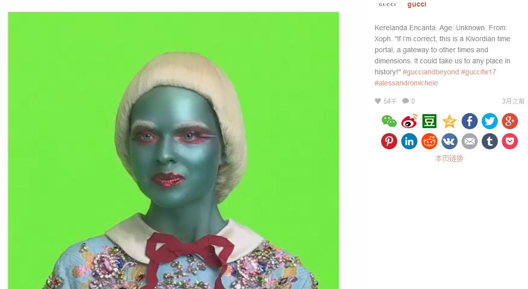 gucci抄袭了吗,gucci出的山寨恶搞