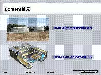 污水处理污泥回流技术,污泥脱水新技术