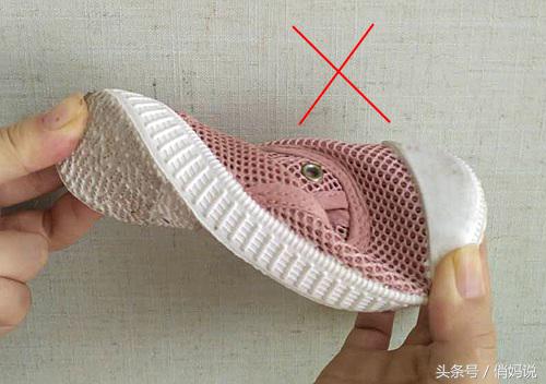 快拿出你家宝宝的鞋看看，这样的鞋子才能给孩子穿哦