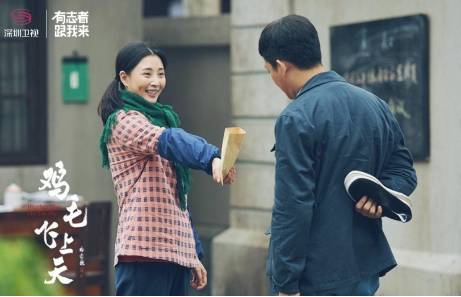 鸡毛飞上天发布会张译殷桃,张译殷桃演绎《鸡毛飞上天》