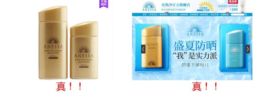 进口美妆品查真伪,最适合新手用的美妆产品