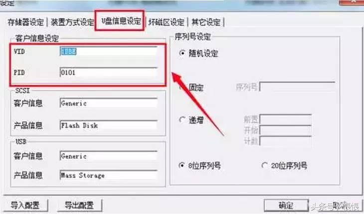 起死回生维修,一招修复坏u盘