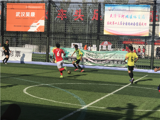 浙江全运会男足,浙江男足u20全运会夺冠