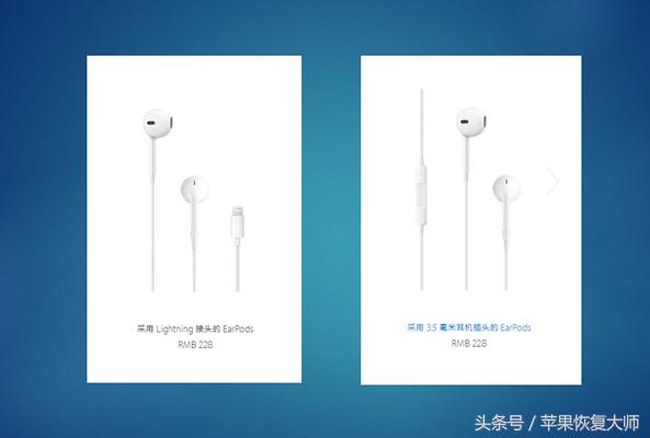 苹果原装耳机158值吗,原装耳机苹果199