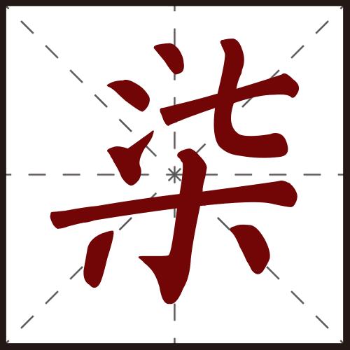 表叔带你涨姿势“大事件”摘要