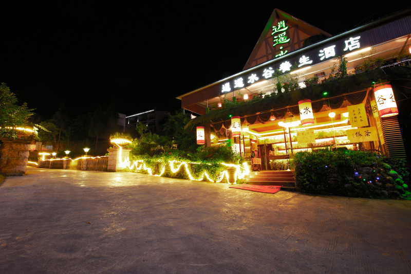 花水湾温泉度假区游记（转载）