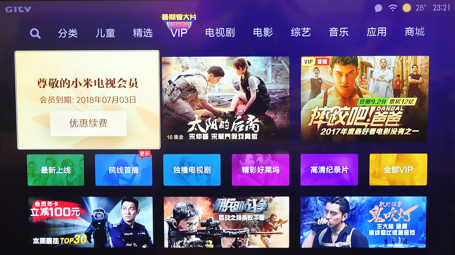 小米电视4有哪些黑科技,小米电视4和4s75寸深度测评