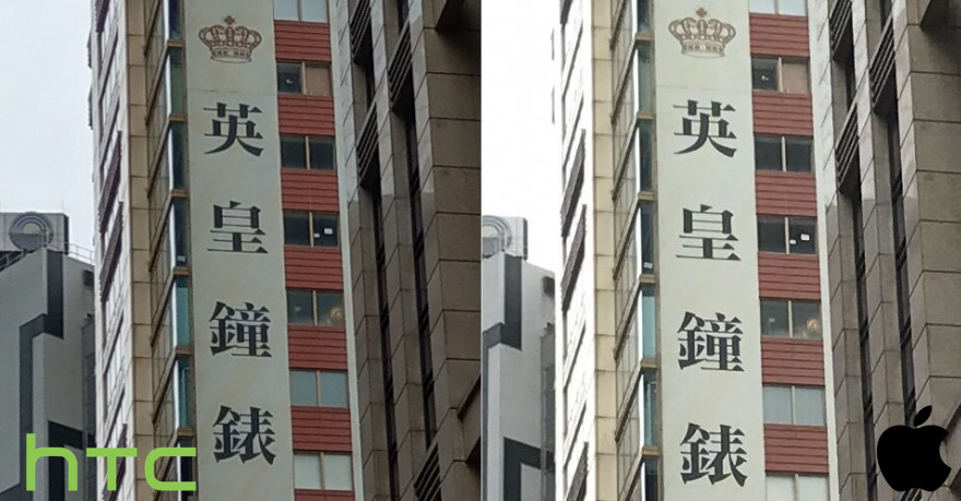 htcu11和三星s8哪个好,htcu11三星s8拍照对比