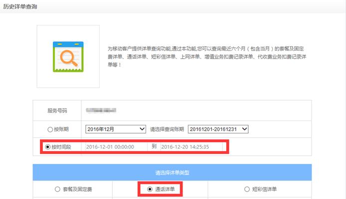 通话记录删除后如何查询通话记录,通话记录删除了怎么恢复通话记录