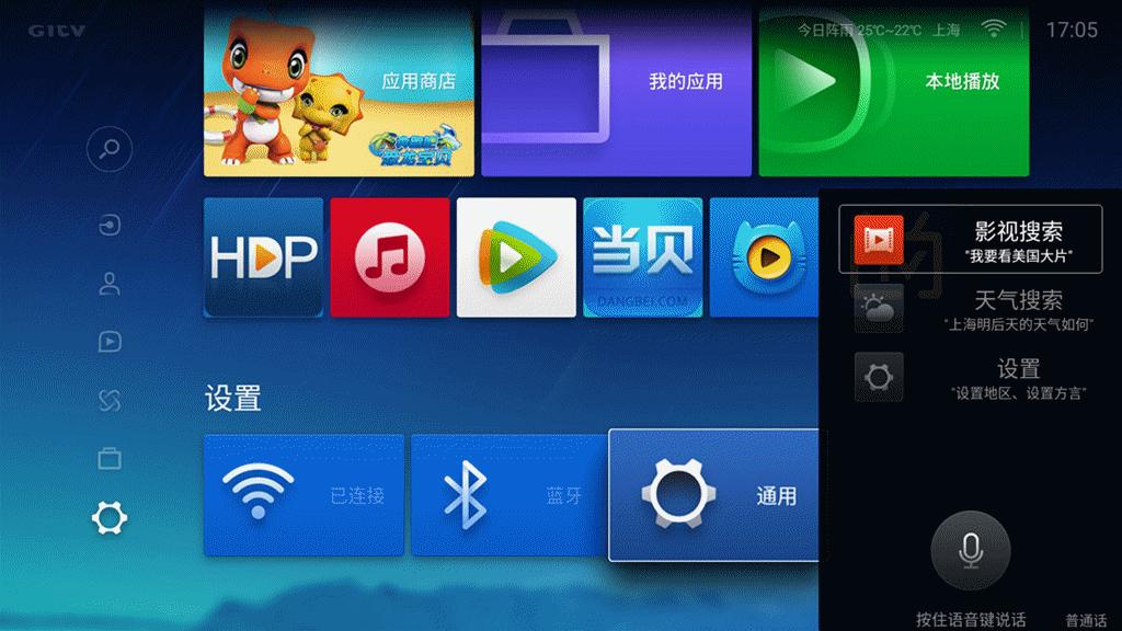 微鲸55d2uk电视黑屏恢复方法,微鲸55d2uk电视机支持3d吗