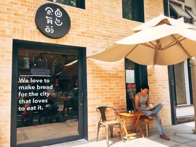 原麦山丘全麦乳酸蔓越莓,北京有哪些原麦山丘面包店