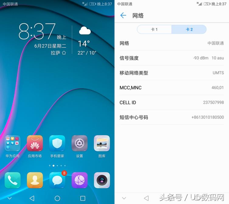 荣耀v9性能模式,荣耀v9隐藏功能