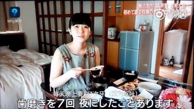 福原爱怀孕了多少条妊娠纹,福原爱怀孕了想吃煎饼