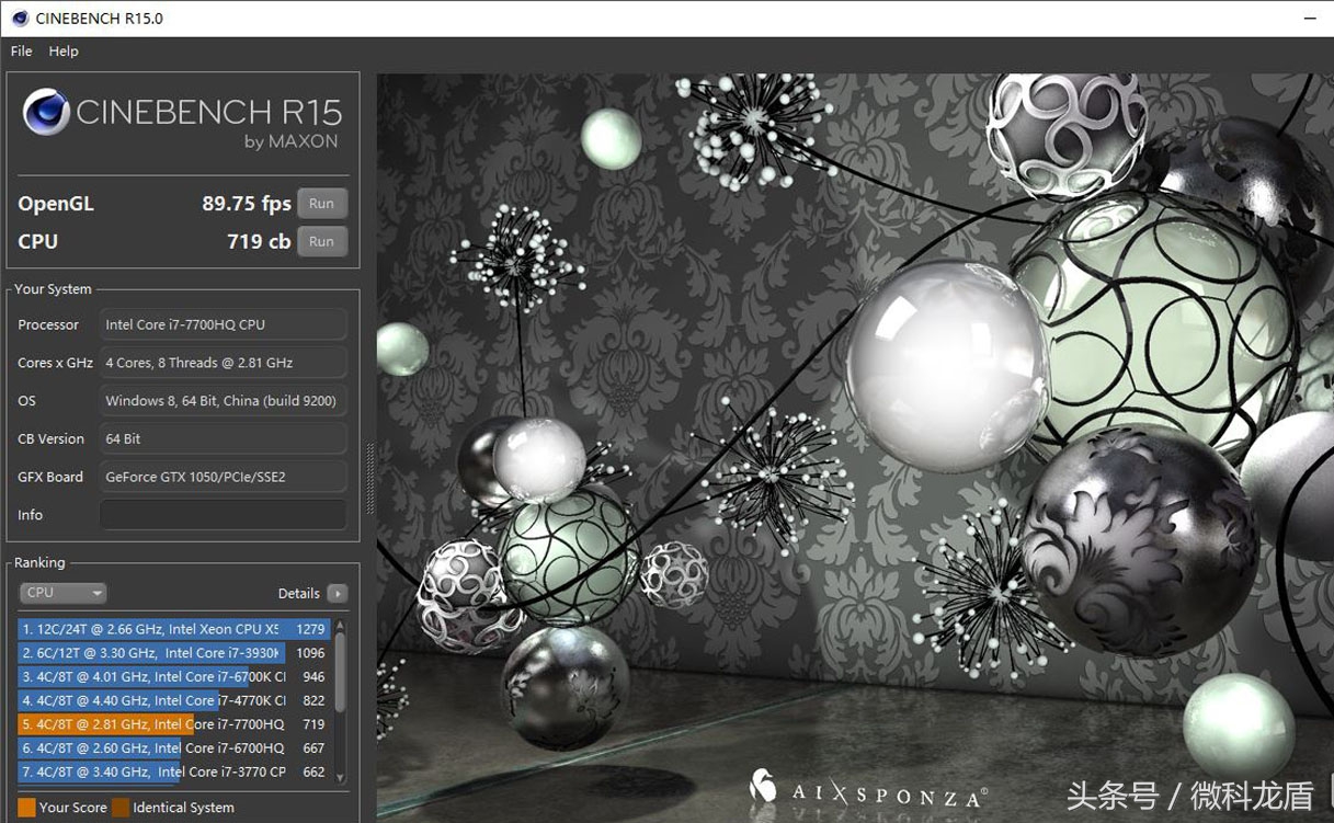 商务设计游戏两不务MSI银色战舰PE627RD-1251CN评测