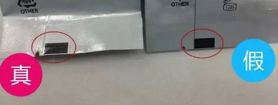 化妆品是真是假教你这样辨别,几招教你化妆品真假怎么区分