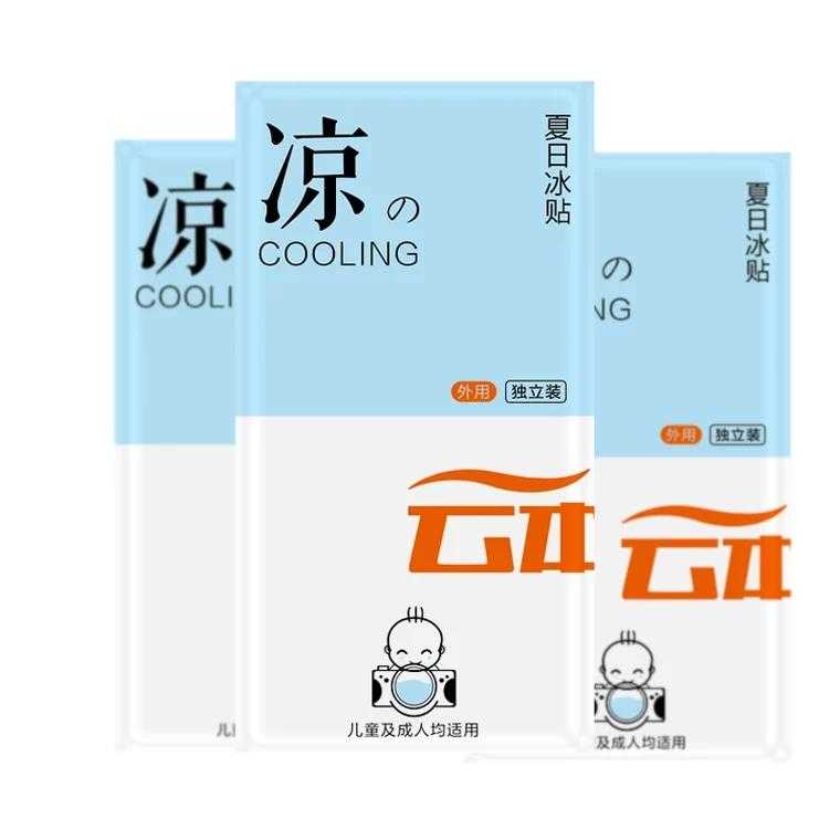 夏天必备神器再也不怕热了 (夏天入夏神器)