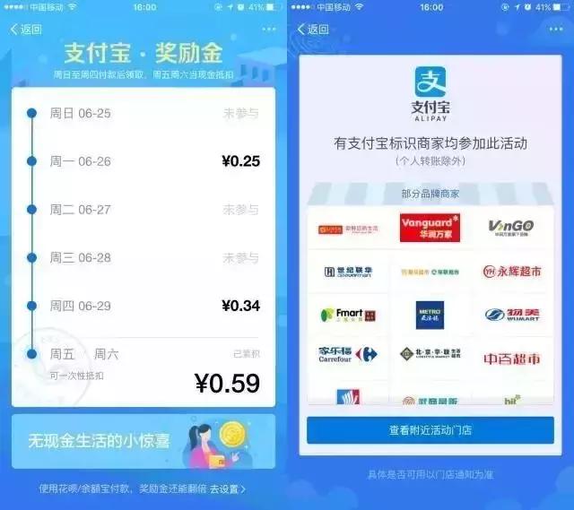 支付宝4大超实用功能你知道几个,支付宝你不知道的功能