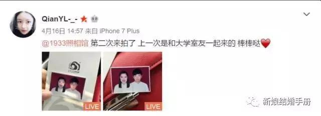 明星同款小红表,小红照怎么拍好看