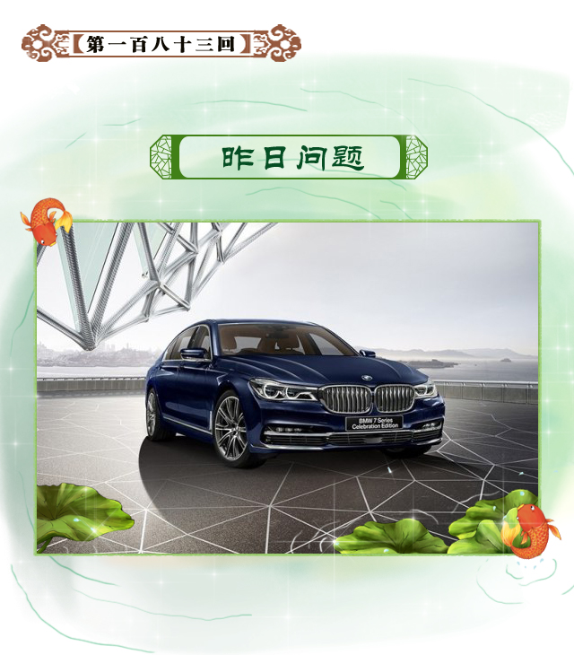 北京口碑最好的宝马4s店,为什么北京宝马优惠那么大