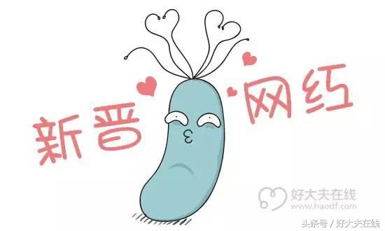 幽门螺旋杆菌入侵人体方式,幽门螺旋杆菌入侵你的胃