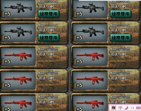 十年穿越火线老玩家的回忆,10年前的穿越火线老兵回忆