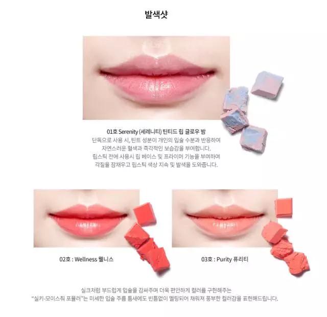 宋慧乔用的什么牌子的口红,口红宋慧乔太阳色