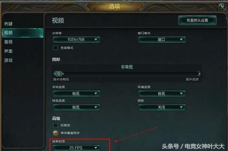 电脑打lol太慢怎么解决,lol打团就卡屏怎么办