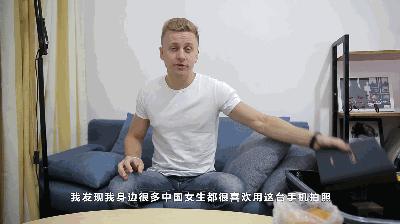 歪果仁眼中的中国特产除了老干妈竟然还有美图手机