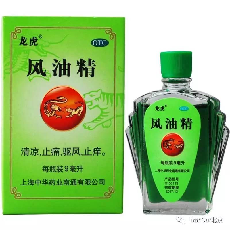 夏日蚊虫大作战,夏天灭蚊大作战全集