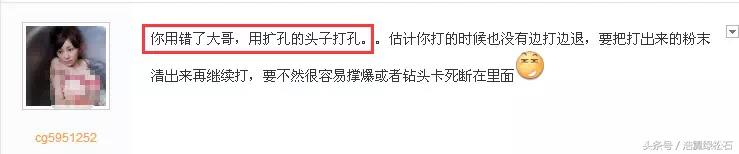 绿松石竟然两半了!到底是钻头太烂,还是手艺太差?
