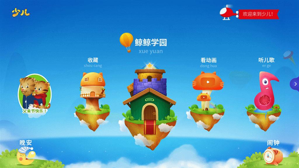 微鲸55d2uk电视黑屏恢复方法,微鲸55d2uk电视机支持3d吗