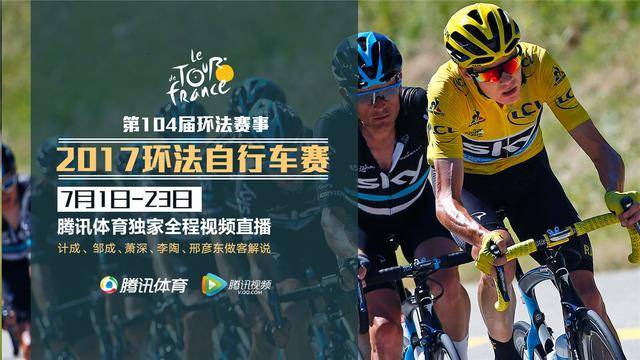 腾讯体育发力的“小众赛事”,能成为中国体育版权市场的新破风之路吗?