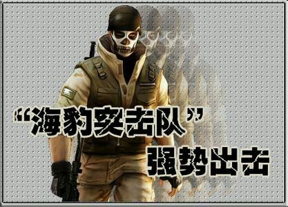 穿越火线最早的经典人物,盘点穿越火线全部角色