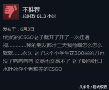 为什么感觉steamcsgo很难打,steamcsgo为什么这么少人
