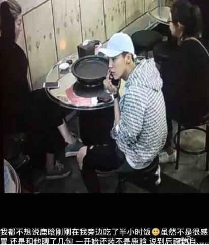 鹿晗被路人偶遇的视频,鹿晗早期被路人偶遇