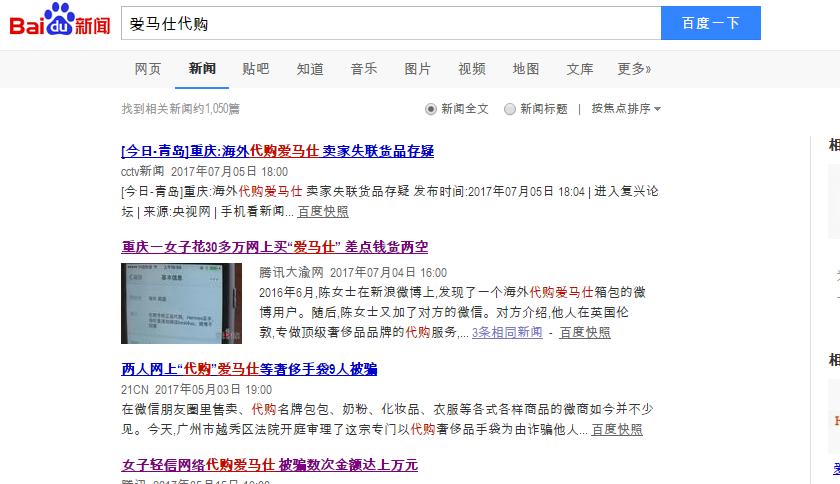 海外代购奢侈品包包,海外代购爱马仕minilindy