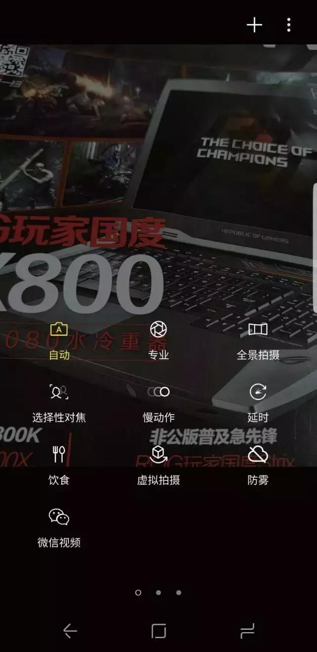 三星s8问鼎安卓机皇,三星galaxys8+测评