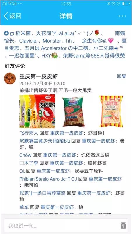 网络热词英语大全及解释,网络流行词英语热点词汇