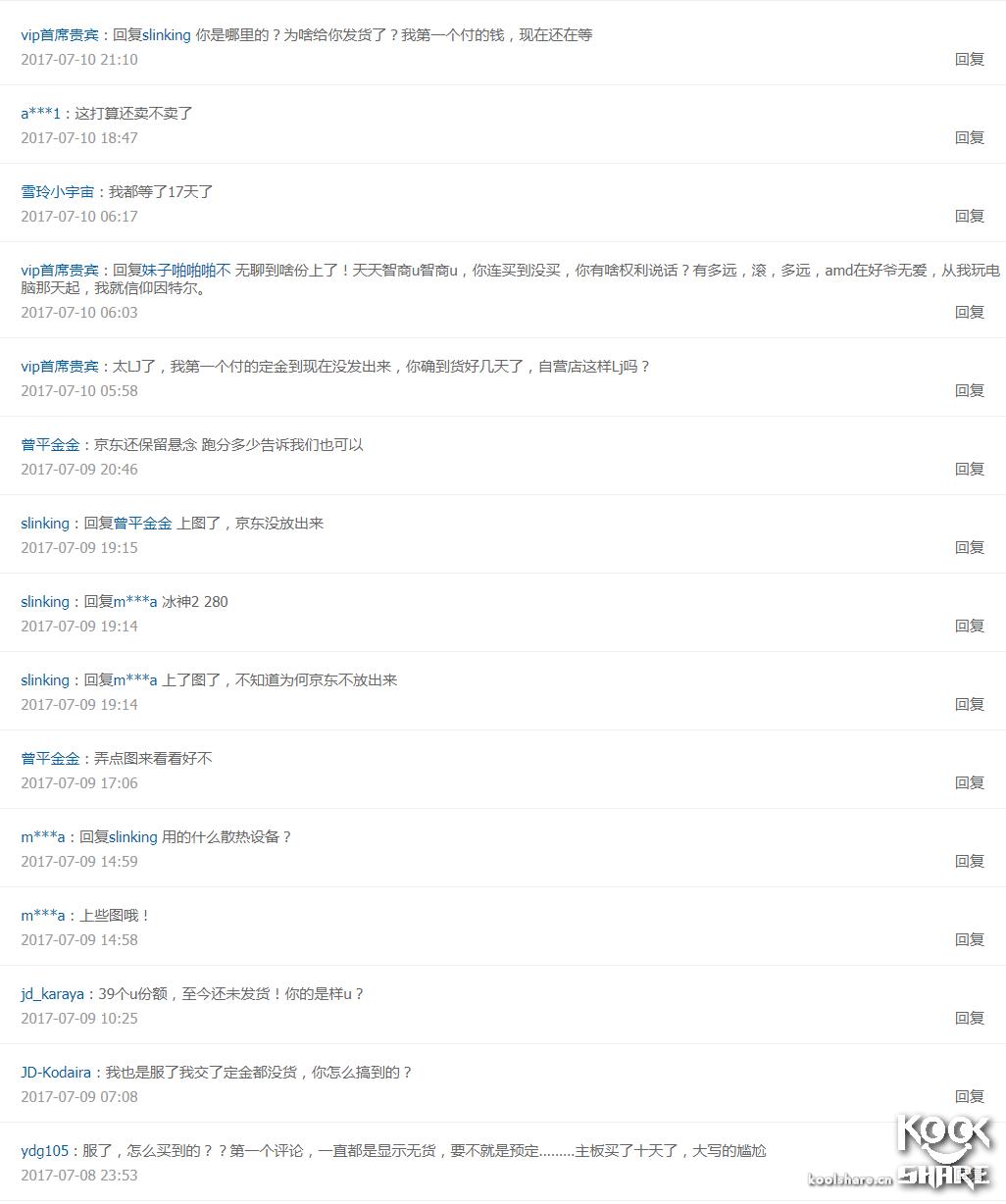 inteli9-7900x性能对比,inteli97900x处理器