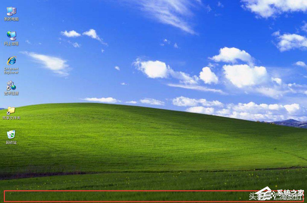 xp任务栏变卡怎么解决,xp任务栏不见了怎么办